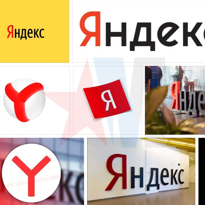 Яндекс