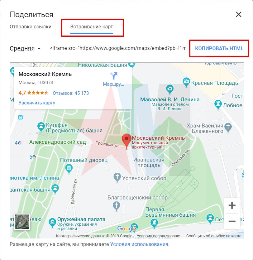 Московский Кремль – Google Карты - Google Chrome 23